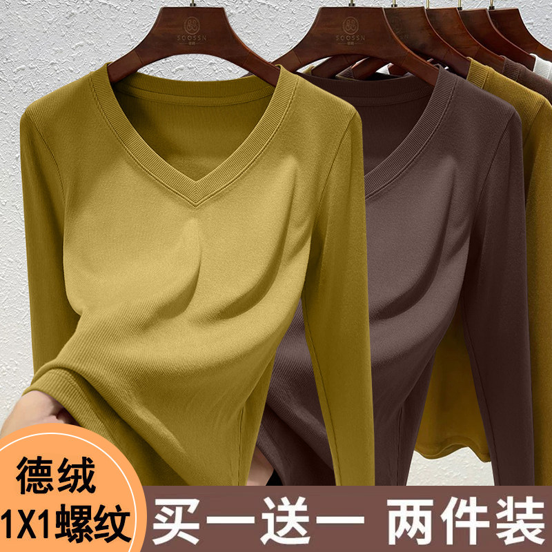 单/两件装 德绒V领保暖打底衫内搭秋冬季修身百搭长袖t恤女上衣服
