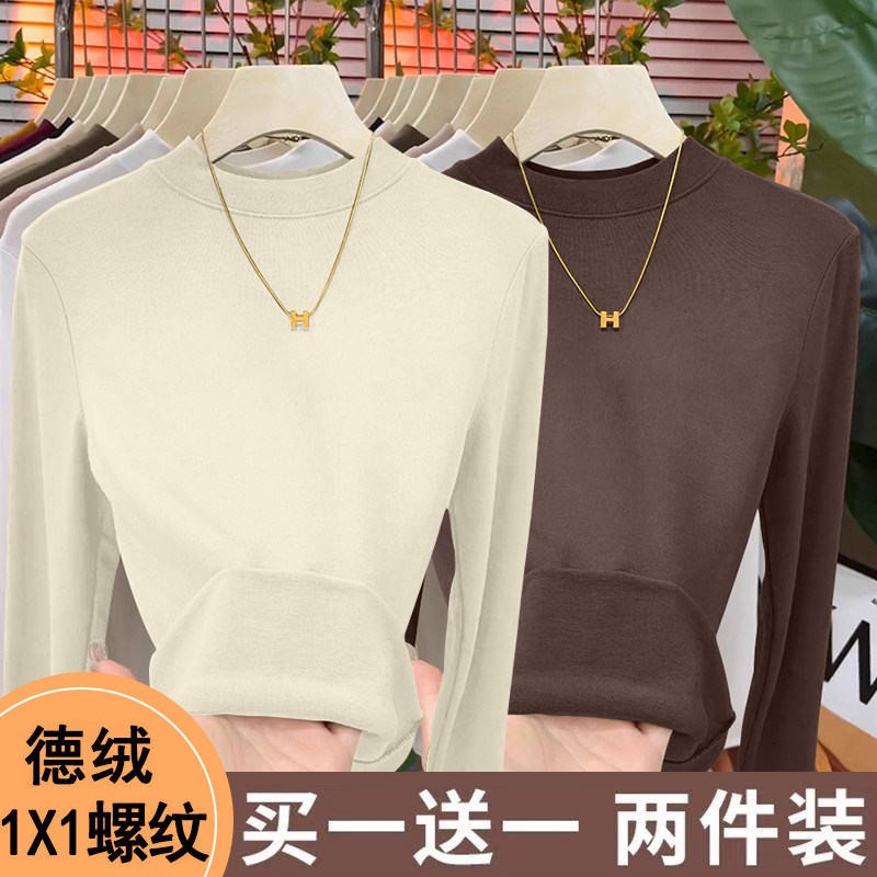2025新款双面德绒纯色内搭打底衫女半高领秋冬季长袖t恤保暖上衣