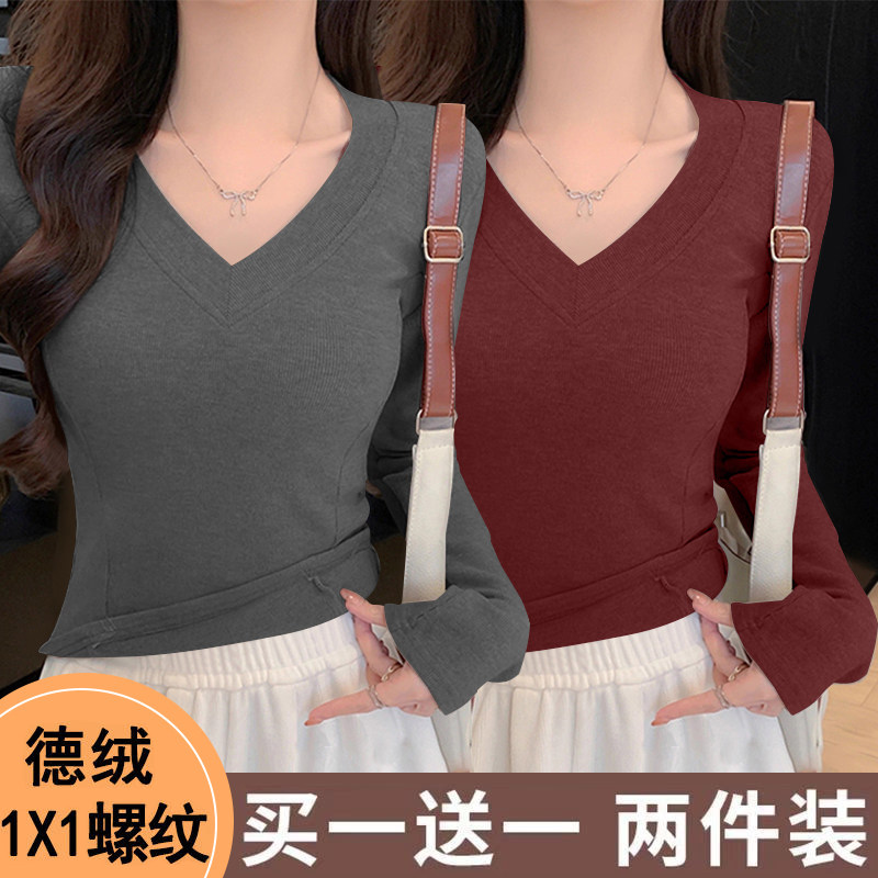 2025新款双面德绒打底衫女V领秋冬保暖内搭修身显瘦长袖t恤上衣服