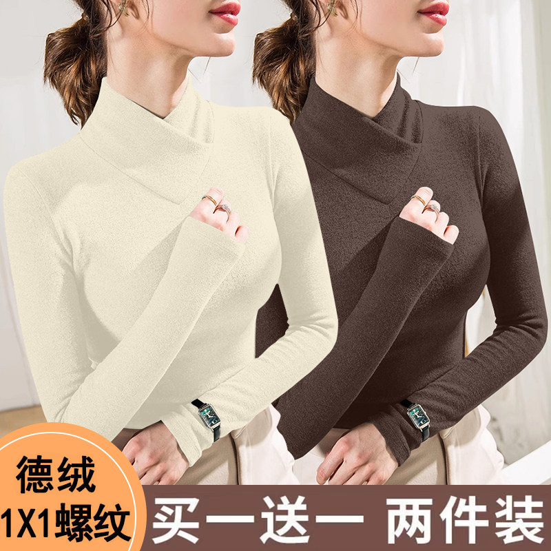 双面德绒半高领保暖打底衫女秋冬季修身内搭长袖t恤上衣2025新款