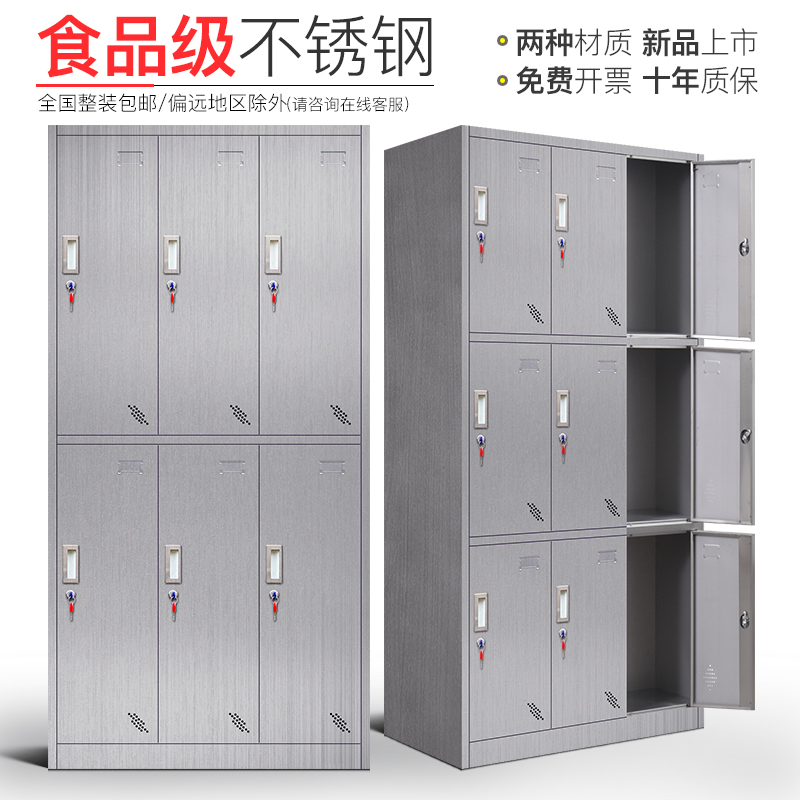 Funli Cabinet Stainless Steel Western Medicine Cabinet Instrument Cabinet Display Cabinet 304201 Instrument Cabinet Tuning Bench More Wardrobe