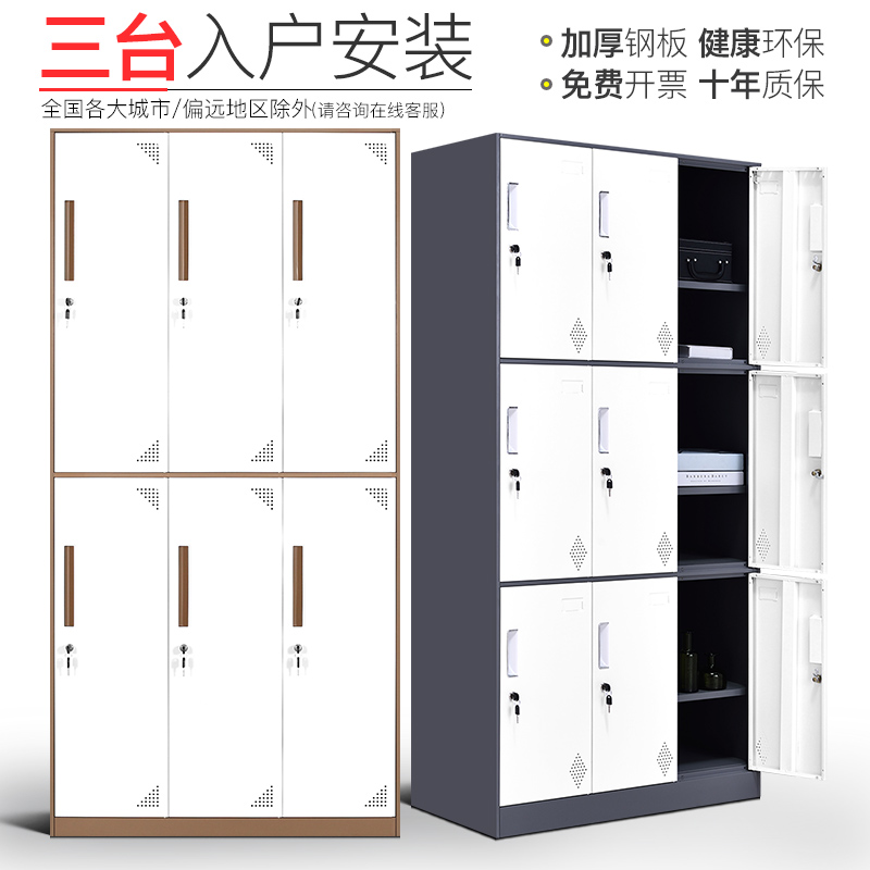 Narrow Side Locker more wardrobe Multi-door cabinet Cabinet Door cabinet Employee cabinet with lock Bathrooms Bathroom Cabinet Gym Changing Wardrobe