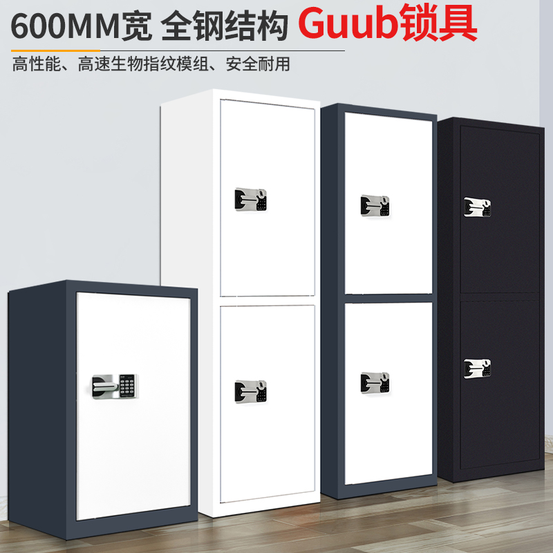 Fullstrength Single Door Secrecy Cabinet Intelligent Electronic Code Lock Containing Cabinet Thickened Steel Sheet Cabinet Sheet Iron Cabinet Information Cabinet