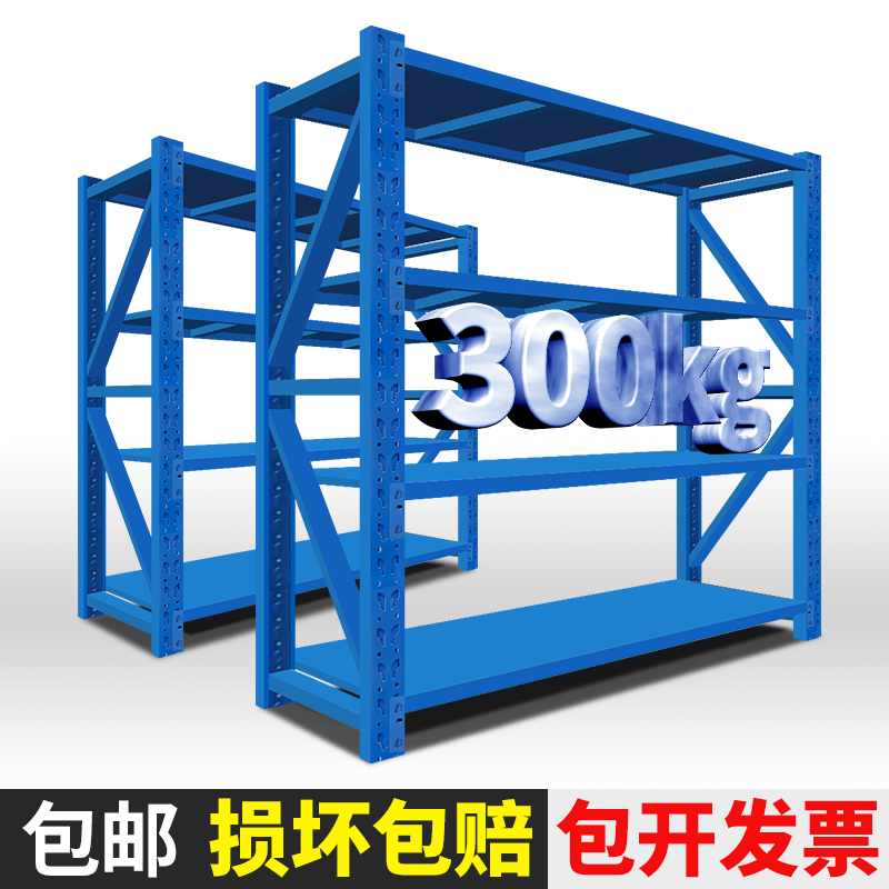 Funli Shelf Warehousing Warehouse Shelving Iron Shelf Multilayer Goods Shelf Multifunctional Show Shelf Freedom Combination