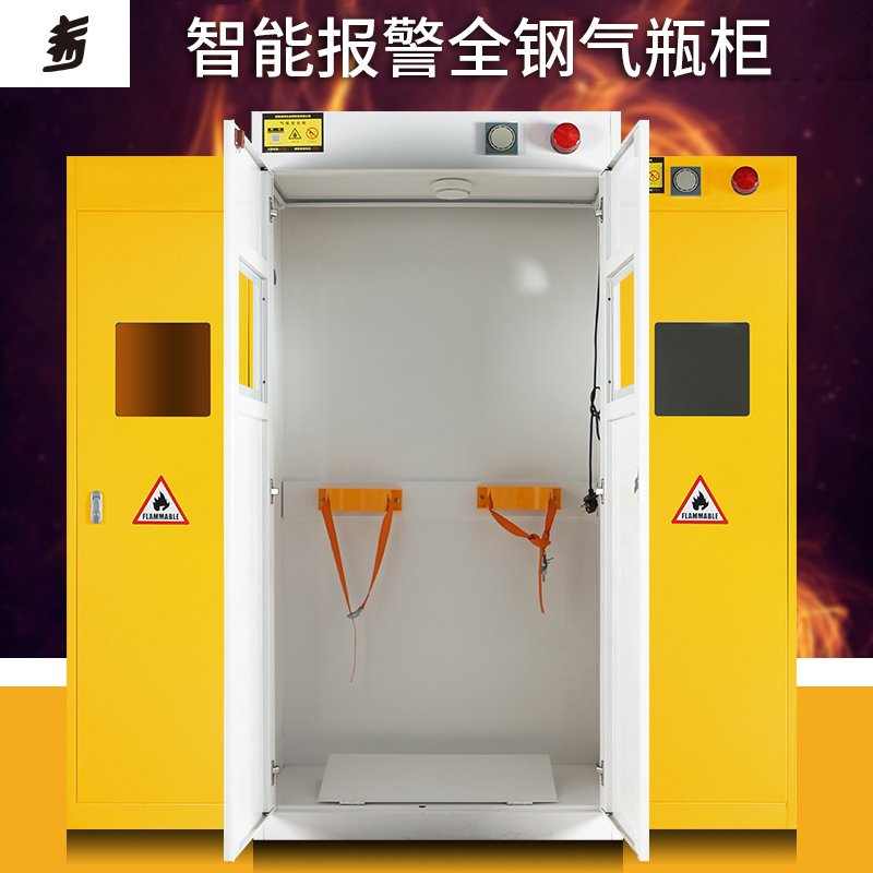 All-steel steel plate Three-bottle double-bottle single-bottle explosion-proof cylinder cabinet Acetylene hydrogen oxygen argon gas cylinder storage safety cabinet