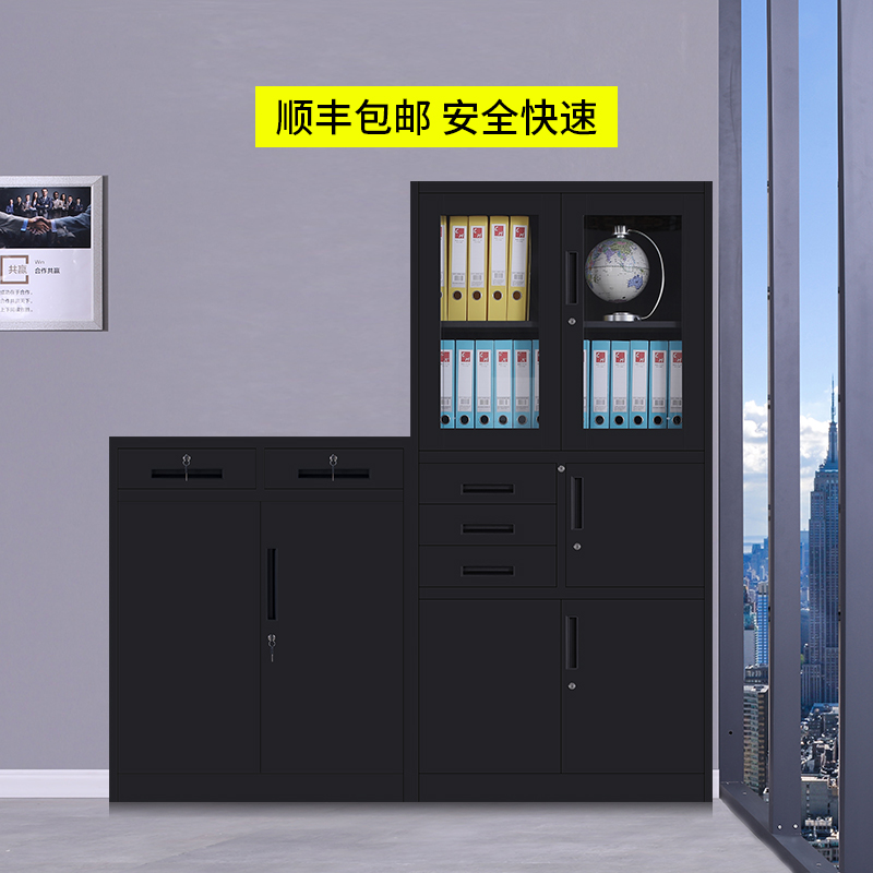 Funli Office Documents Cabinet Tin Cabinet a4 Glass Data Cabinet Chest of drawers Finance Credential cabinet with lock