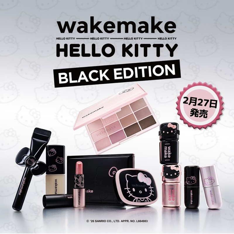 Japan-Exclusive Wakamake Collaboration with Hello Kitty Makeup Japan-Exclusive Wakamake Collaboration with Hello Kitty Makeup