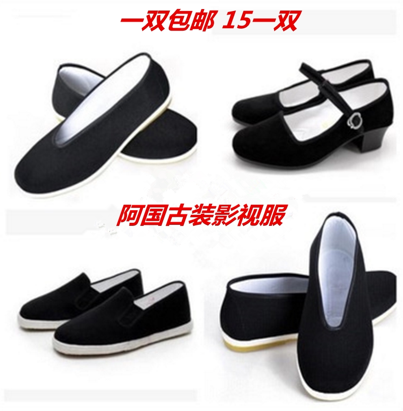 Adult children's performance clothing special shoes military uniform shoes Eighth Route Army Red Army men and women black ancient round mouth cloth shoes