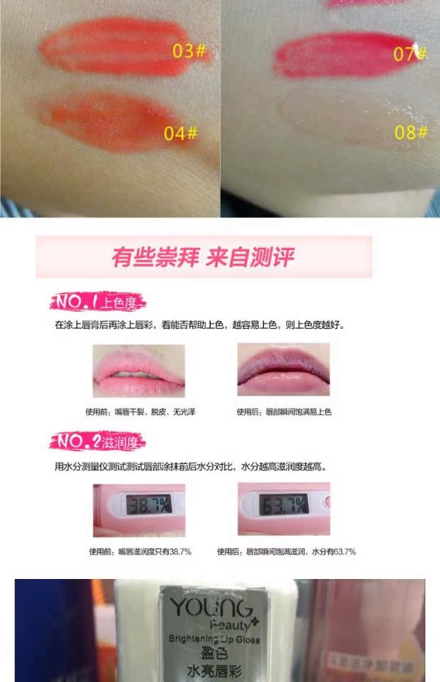 Son trẻ đẹp màu son tươi sáng 4.5g nước dưỡng ẩm ẩm ngọc trai sáng bóng 	son bóng nhũ	