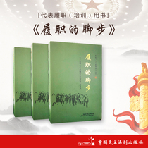 The performance of the footsteps of the Author: Beijing Municipal Peoples Congress of the General Office of the Standing Committee of