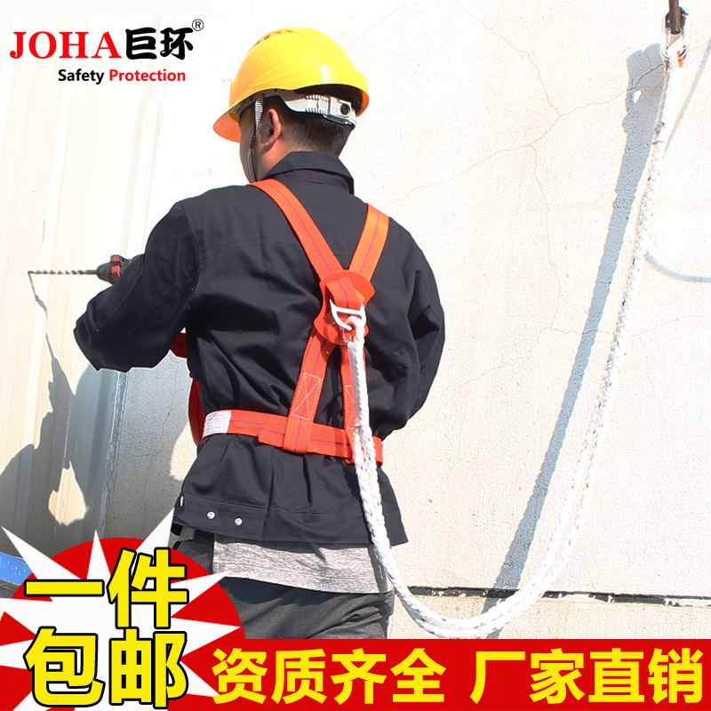 Aerial work safety belt outdoor five-point type full body electrician belt anti-fall insurance air conditioning installation safety rope