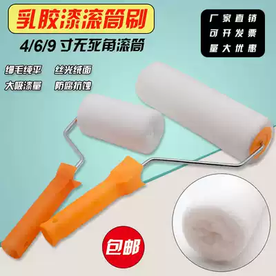 Non-falling roller brush 4 inch solvent resistant fine hair 6 inch roller brush latex paint paint coating brush 9 inch roller brush