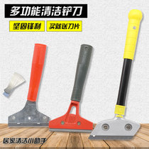 Cleaning knife Scraping glass small advertising shovel Cleaning tool decoration shovel wall skin beauty seam tile glue removal cleaning knife