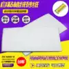 Self-adhesive sandpaper Flocking sandpaper sheet Wall grinding Self-adhesive dry sandpaper Yin angle sand frame Self-adhesive sandpaper sand cloth paper