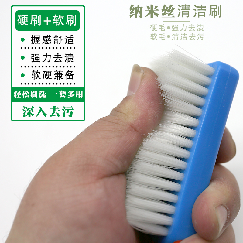 Nano Silk Cleaning Brush With Hanging Porcelain Brush Home Nano Soft Hairbrush Hard Hair Washing Sole Laundry Cleaning Brush