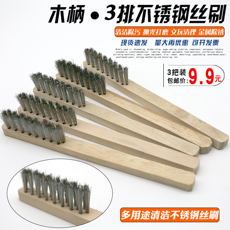 3 Rows Hairbrush Wood Handle Wire Brush Rust Removal Polished Polish Cleaning Brush Home Gap Removing Stains Small Steel Wire Brush