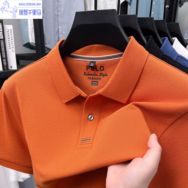 Pure Cotton 100% Lapel Short-Sleeved Polo Shirt for Men, New Summer Style, Light Luxury Casual Solid Color Half-Sleeved Cotton T-Shirt