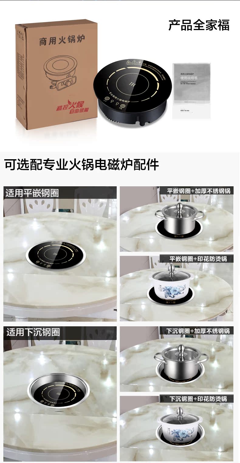 bếp ga rinnai điện máy chợ lớn Bếp điện từ nhỏ Duojia GW-80T196 nhúng một người một nồi lẩu thương mại chuyên dụng bếp từ công nghiệp đôi