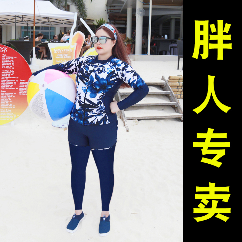 Diving suit fat MM female conservative fattening plus size split long sleeve long pants sunscreen display thin jellyfish swimsuit five-piece set