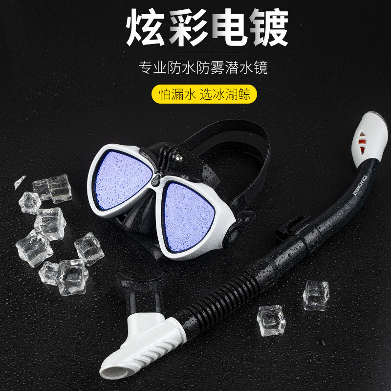 Snorkeling Sanbao 2019 new full dry diving mirror Straw Suit High Definition Myopia Floating Periscope Equipment