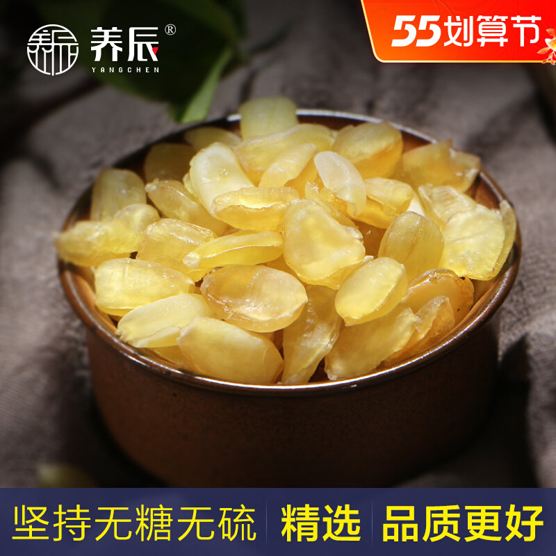 Nourishing Chen Natural Edible Double Pods Soap Corner Rice Guizhou No Sugar Snow Lotus Seed Non Yunnan 205g Peach Gum Snowy Companion
