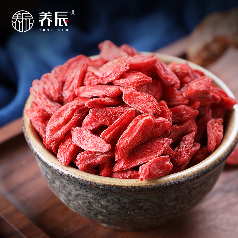 Yangchen new natural Ningxia wolfberry Zhongning Wolfberry king leave-in large grain 250g Gou wolfberry 220 pieces 50g