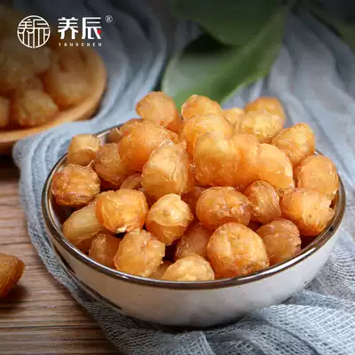 Yangchen extra-grade longan meat dry non-nuclear high-quality dry longan dried goods Guangxi Bobai 250g half a catty