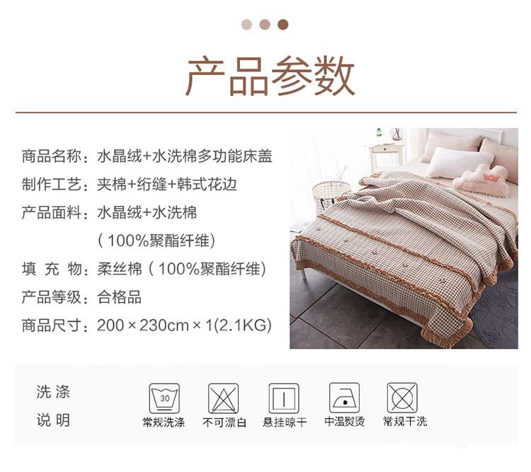 Mới mùa thu và mùa đông hai mặt phiên bản AB pha lê nhung trải giường đơn mảnh quilted san hô lông cừu tấm dày chăn trượt drap giường đẹp