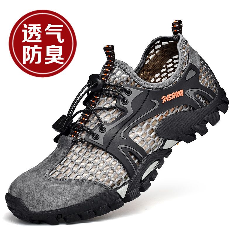 Western Regions Camel men's shoes summer quick-drying creek shoes men's outdoor non-slip hiking mountaineering breathable mesh shoes