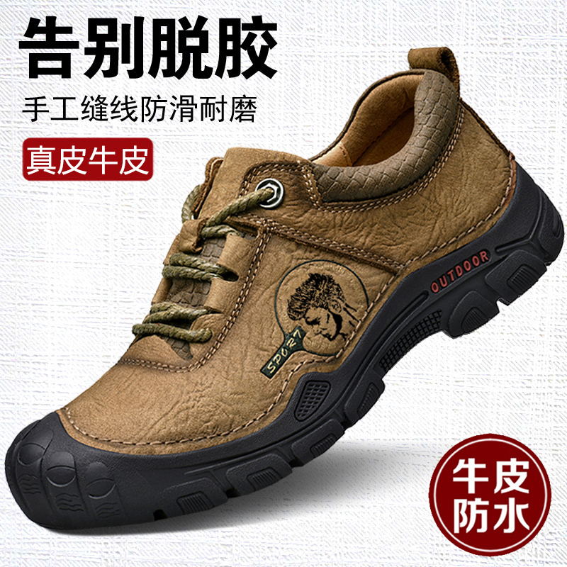 Western camel men's shoes casual leather shoes leather breathable large size waterproof sports outdoor hiking shoes waterproof hiking shoes