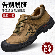 Western camel mens shoes casual leather shoes leather breathable large size waterproof sports outdoor hiking shoes waterproof hiking shoes