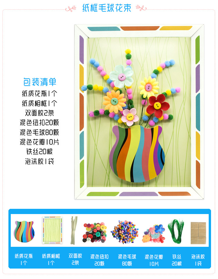 Quà tặng ngày nhà giáo cho trẻ em Nút Handmade Hoa DIY Bộ dụng cụ làm mẫu giáo Sáng tạo Dán tranh Hoa handmade búp bê búp bê