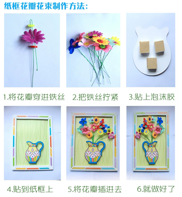 Quà tặng ngày nhà giáo cho trẻ em Nút Handmade Hoa DIY Bộ dụng cụ làm mẫu giáo Sáng tạo Dán tranh Hoa handmade mua đồ dùng mầm non tự làm