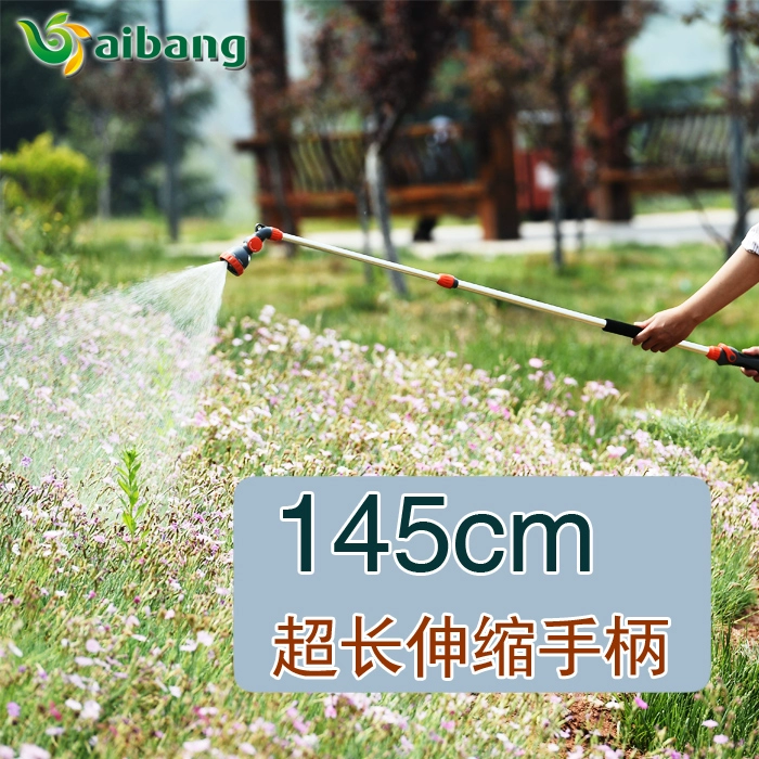 Aibang Flower Watering Gun Làm vườn Tưới nước Ống chứa nước Giá đỡ Cảnh quan Vườn Vật dụng Làm vườn Đa chức năng - Nguồn cung cấp vườn