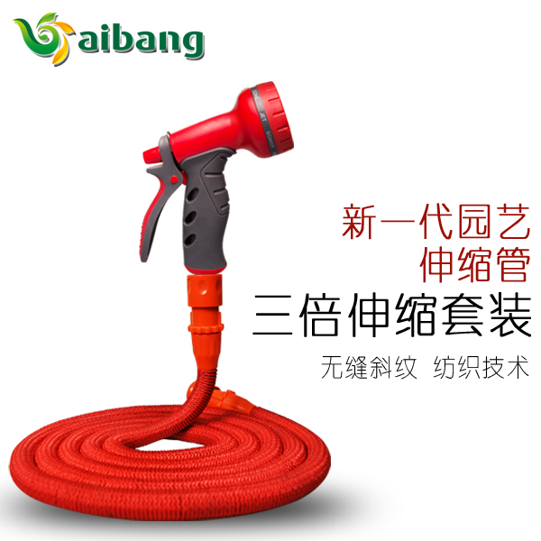 Aibang watering nozzle watering nozzle multifunctional gardening water gun head garden watering shower watering vegetable water pipe garden