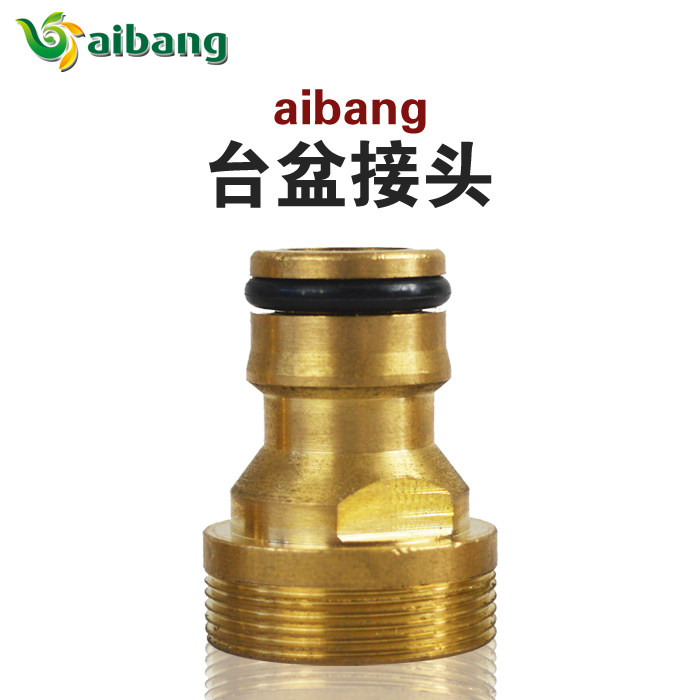 Love Bon Washbasin Joint Table Basin Pick Up Multifunction Conversion Tap Car Wash Water Pipe Water Pipe Quick Pick Up Copper accessories