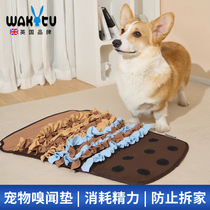 wakytu British pet sniffing pad consumes dog energy toy to decompress and relieve boredom educational food leakage and bite-resistant blanket