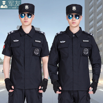 Navy mesh special service uniform short-sleeved wear-resistant suit summer security uniform logo uniform special security clothing