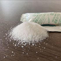 50 bags of urine coagulant absorbent agent highly absorbent resin water-locking factor absorbent bag powder convenient urine bag accessories