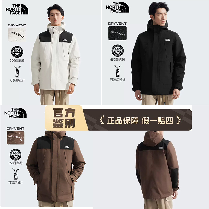 Clearance Sale Tnf North Face Outdoor Waterproof and Warm 550 Fill Power down Liner 3-in-1 Jacket for Men 81Nh