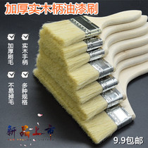 Plastic silk brush industrial black white thickened long handle not easy to shed fake pig bristle brush oil sweep paint engineering brush