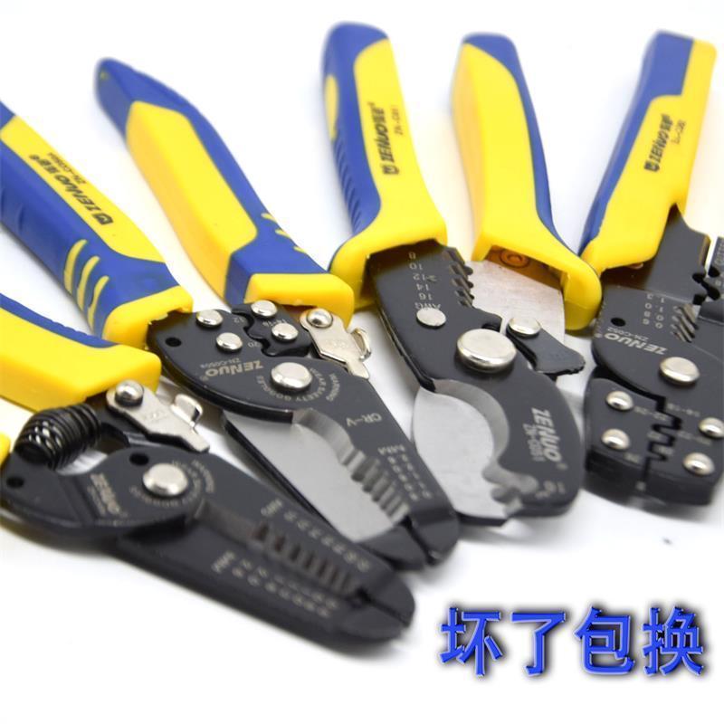 Zeno Multifunctional Stripping Clippers Cable Scissors Cable Scissor Cable Direction Clippers Electric Tool Peel Pressure Clippers