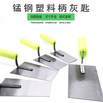 Ye Laosan trowel small ash pool grinding pool ash spoon grinding key polishing large trowel with serrated scraper mud tile tool