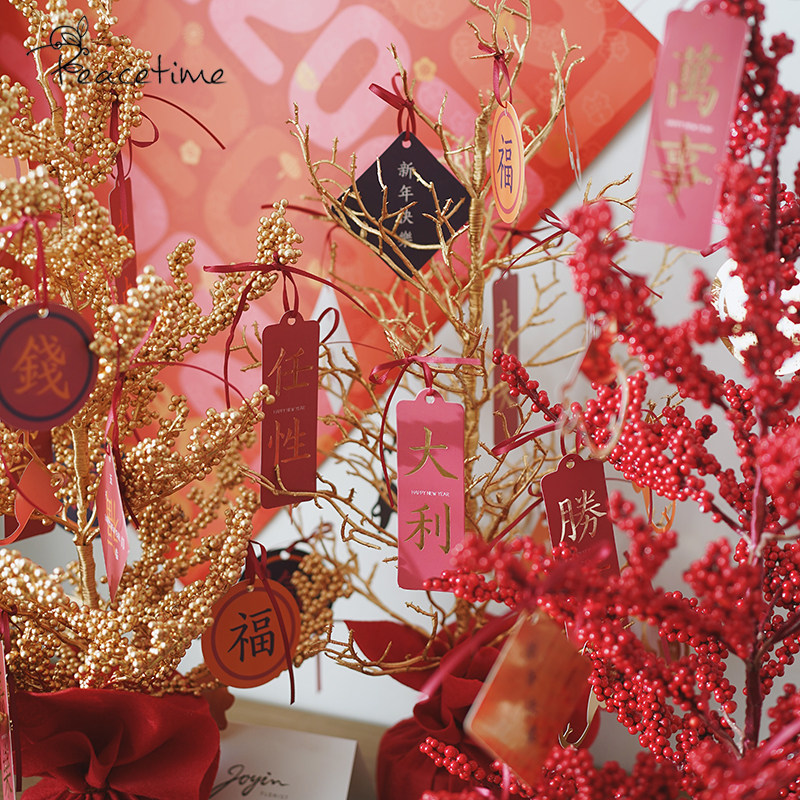 peacetime festival customised design hot pins Lunar New Year's Day card-Taobao