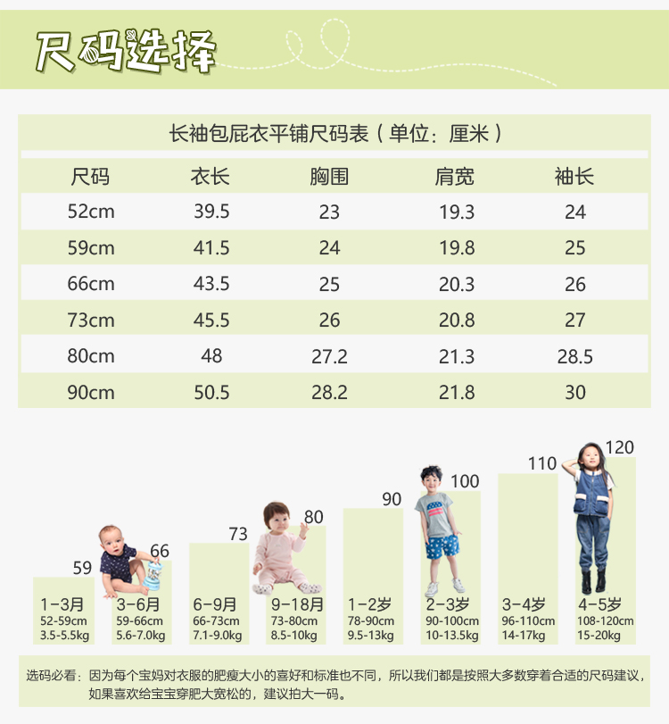 Nam bé túi rắm quần áo mùa xuân và mùa thu dài tay tam giác mũ jumpsuit mùa thu và mùa đông cơ sở nữ quần áo trẻ em bông thiết kế bụng quần áo trẻ sơ sinh thu đông