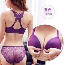 (Single-piece set) Butterfly front buckle beauty back gathering bra underwear women sexy small chest adjustment bra