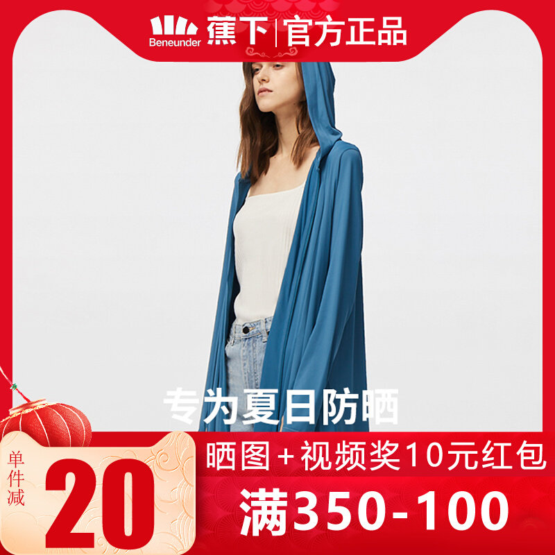 Skin sunscreen wear - resistant UV sweater Sunburn coat - skin sunscreen suit for long - edition sunscreen