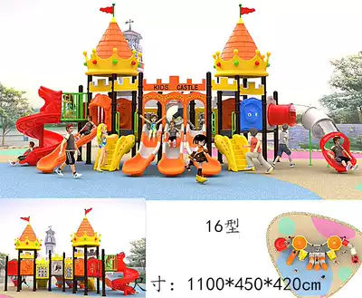 Outdoor small Doctor Kindergarten combination slide park large children slide swing outdoor plastic toys