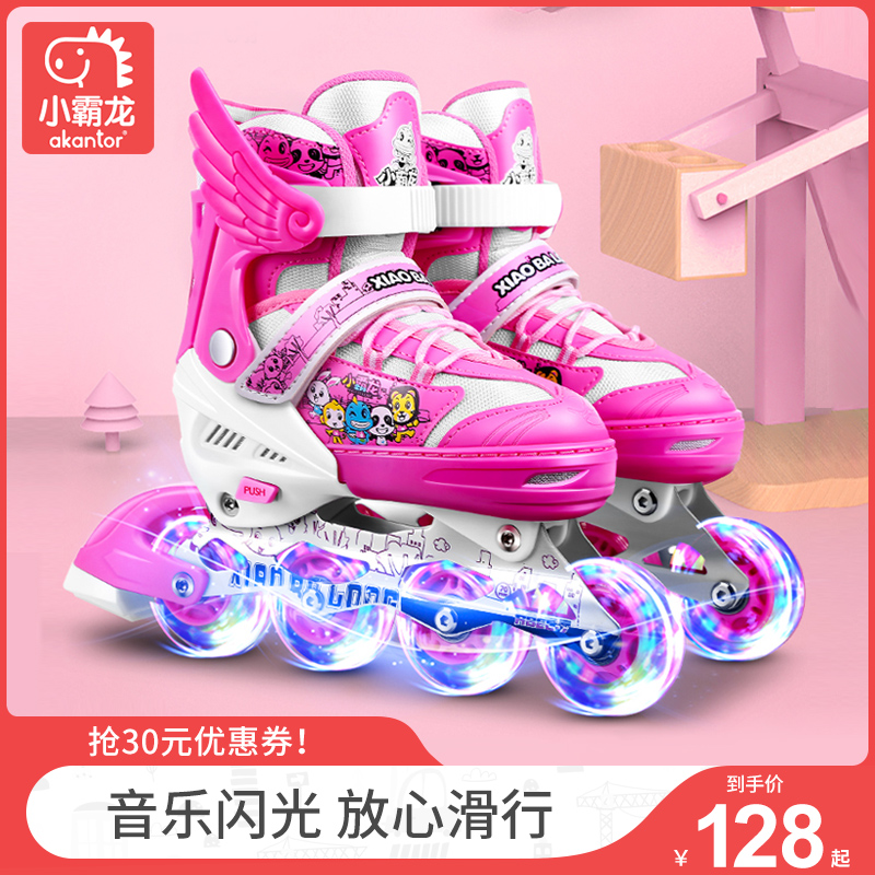 Skate Skate Children Full Suit Beginners Skating Dry Ice Skating Shoes Boys Girls Girl Schoolgirls Professional