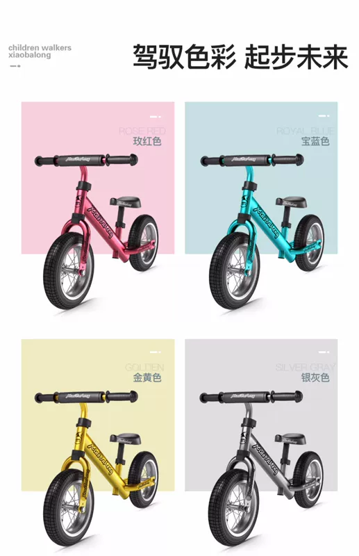 Trẻ em cân bằng xe bé trượt xe trẻ em không đạp xe đạp 1-3-6 tuổi yo-yo trẻ mới biết đi xe tay ga - Smart Scooter